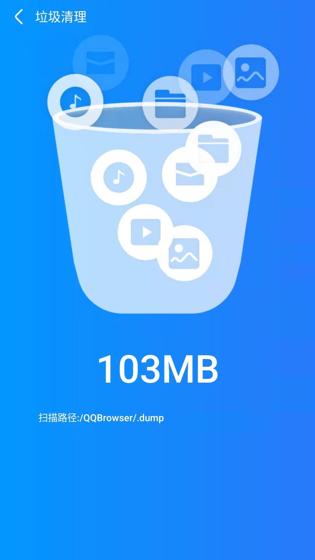 风清内存管家最新版