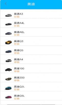 深海汽车资讯安卓版app下载