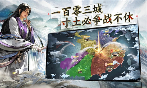 三国志战棋版手游正版免费下载安装最新版