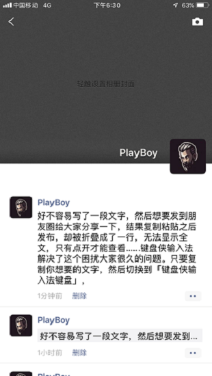 键盘侠不折叠输入法app安卓下载