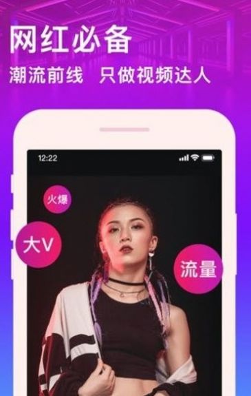 视频编辑卡点剪辑app官方版下载