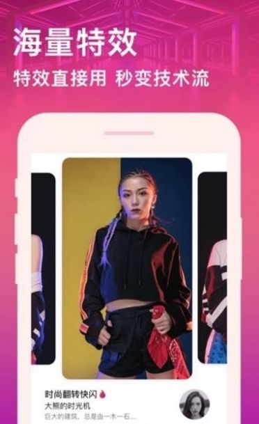 视频编辑卡点剪辑app官方版下载