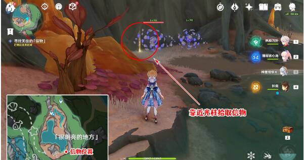 《原神》奇石历险记触发方法攻略