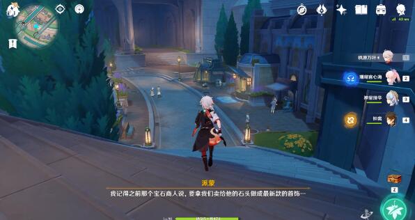 《原神》奇石历险记触发方法攻略