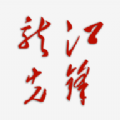 龙江先锋手机苹果版