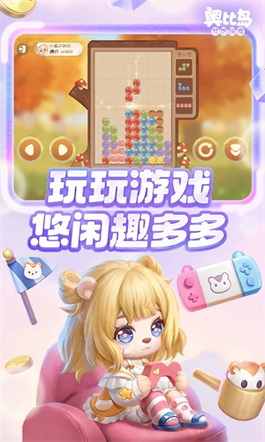 奥比岛梦想国度下载手游正版2023最新版免费安装