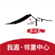 我嘉邻里中心app手机版下载安装