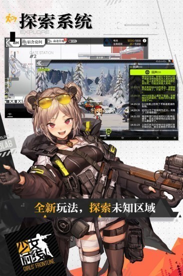 沧翼幻想手游