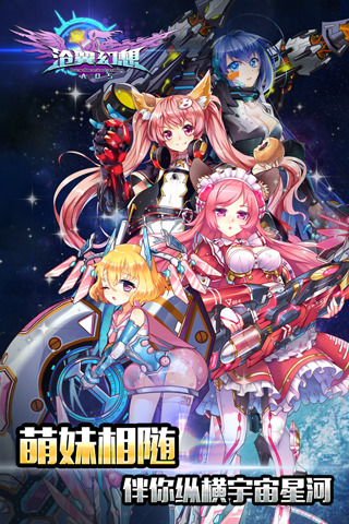 沧翼幻想最新版