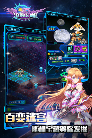 沧翼幻想手游最新版