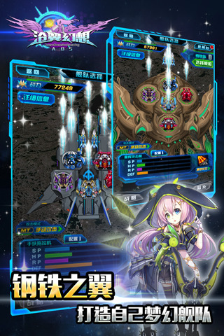 沧翼幻想手游最新版