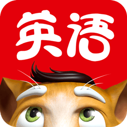 吉米猫英语2023版