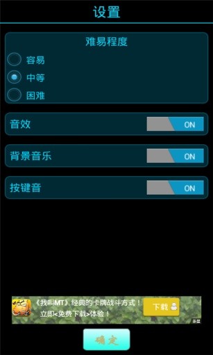 贪吃蛇