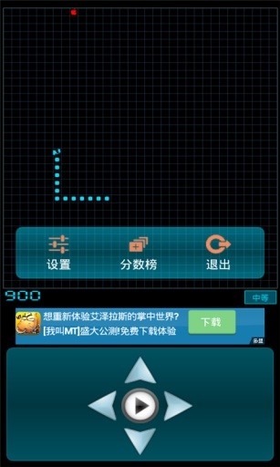 贪吃蛇