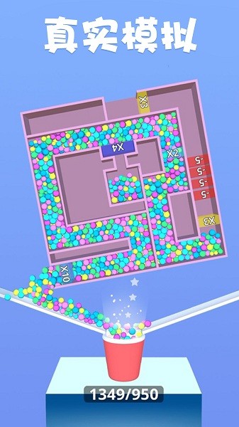 球球很迷最新版