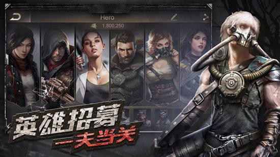 守望黎明游戏