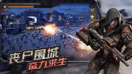 守望黎明游戏