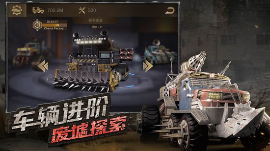 守望黎明游戏