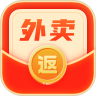 外卖返利宝2023版本下载