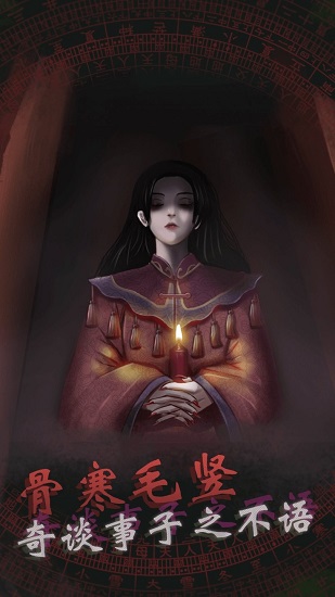 解谜密室逃生手机版