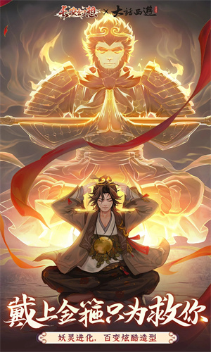 长安幻想手游最新版下载安卓版免费安装