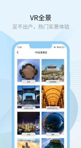 多元空间app手机版下载