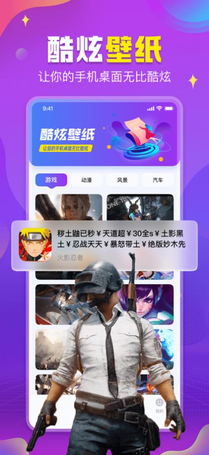 鲨鱼租笔记游戏账号管理app官方
