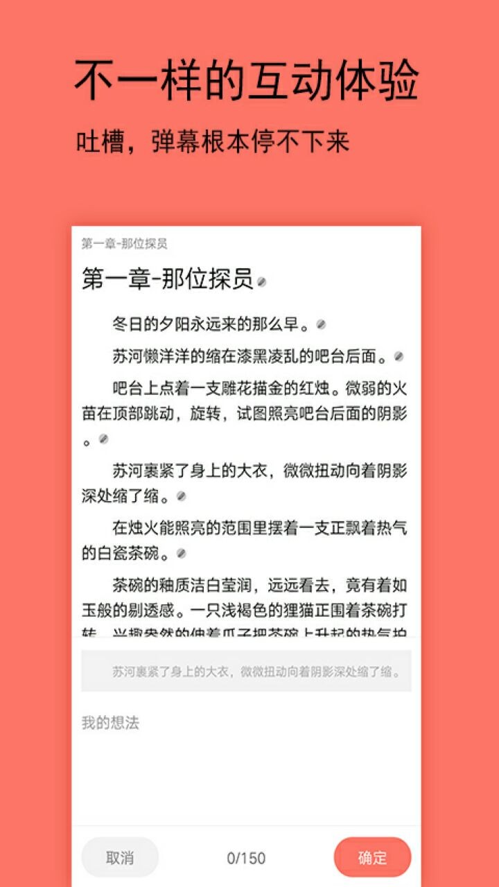 腐萌小说下载官方