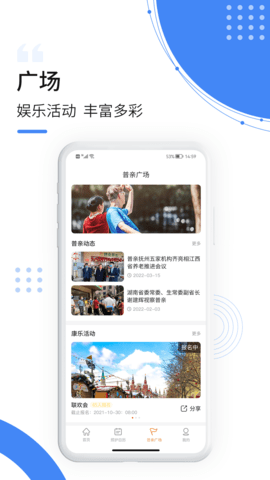 朴慧家护app手机版苹果版