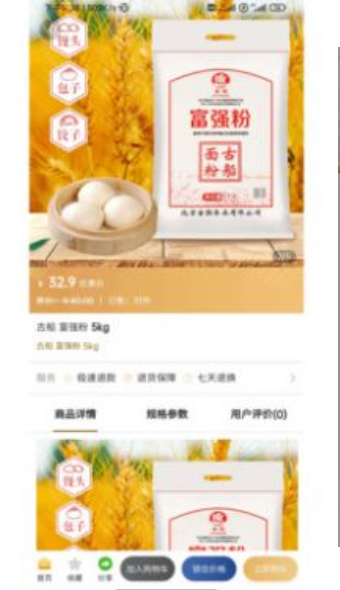 贤品生活手机下载