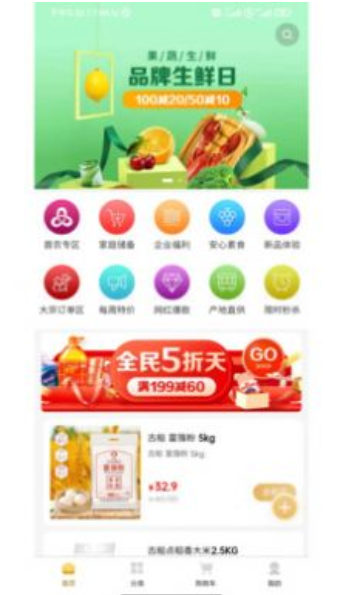 贤品生活手机下载