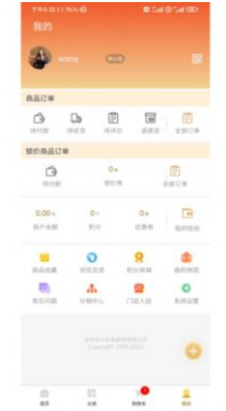 贤品生活手机下载