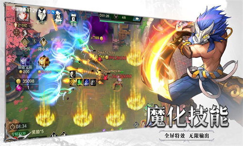 斗魔骑士手游正版下载最新版免费安装