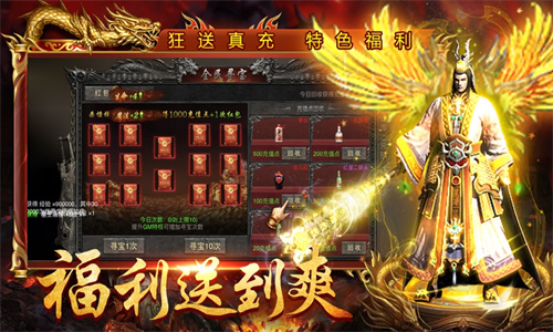 热血武道会手游下载正版免费安装最新版