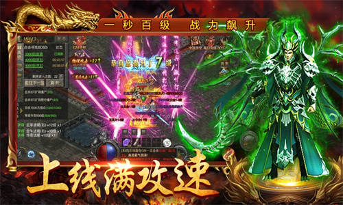 热血武道会手游下载正版免费安装最新版