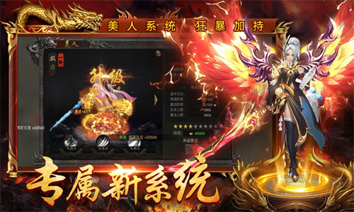 热血武道会手游下载正版免费安装最新版