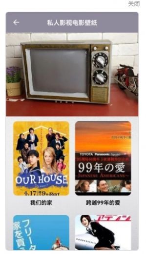 影视记录本下载安装苹果版
