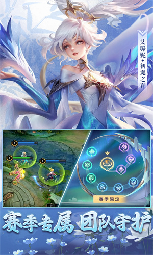曙光英雄正版手游下载最新版ios版