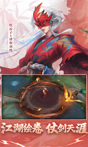 曙光英雄正版手游下载最新版ios版