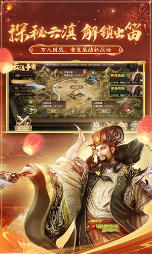 御龙在天手游下载手机版免费安装苹果版
