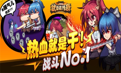 热血武道会VIP充值价格表一览 热血武道会VIP价格汇总