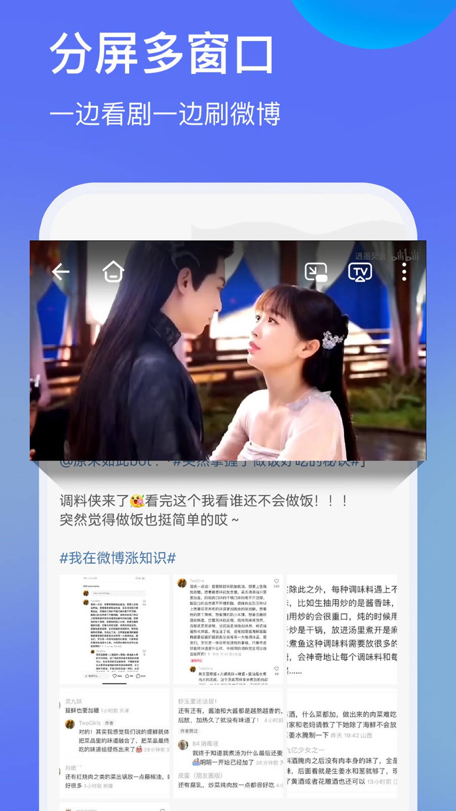 暗盒浏览器app下载