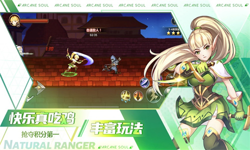 剑之痕手游免费下载安装手机版最新版