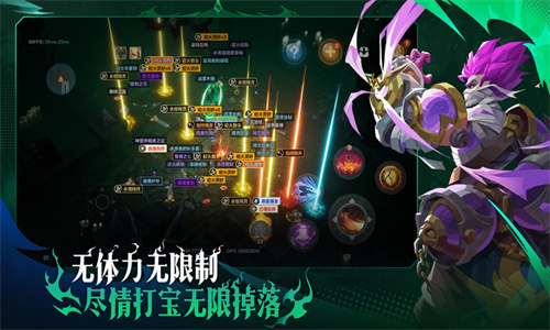 火炬之光无限手游下载免费安装最新版