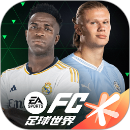 FC足球世界手游正版下载最新版