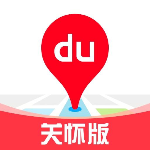 百度地图关怀版下载2023版