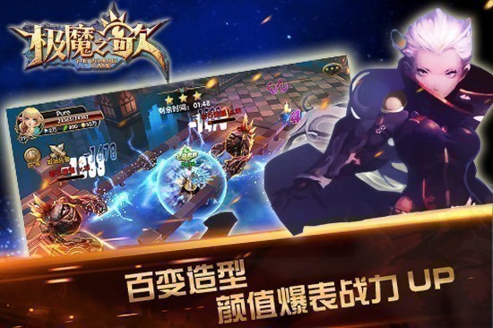 极魔之歌最新版