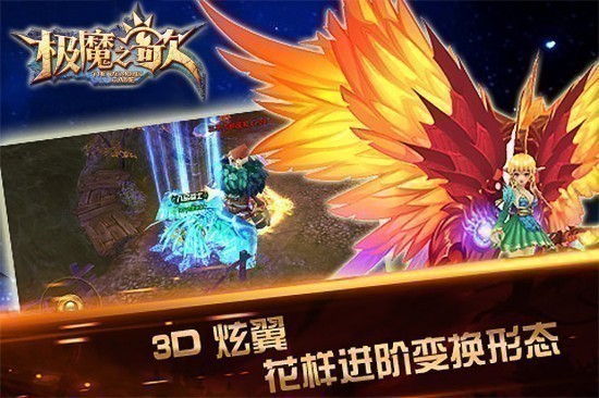 极魔之歌手游最新版