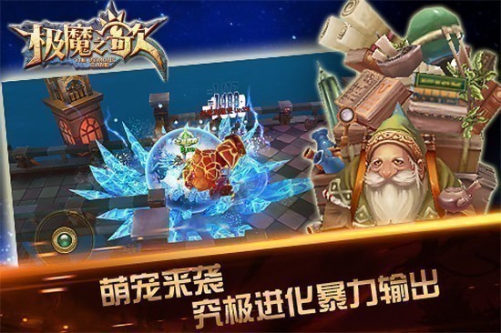 极魔之歌手游最新版