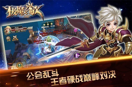 极魔之歌手游最新版